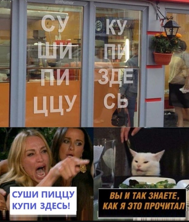 Жалуются на бояны местные.