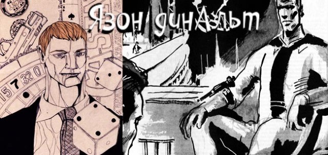 Сценарий глобального и необратимого отключения электроэнергии