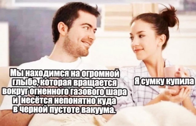 Утро баяном не испортишь