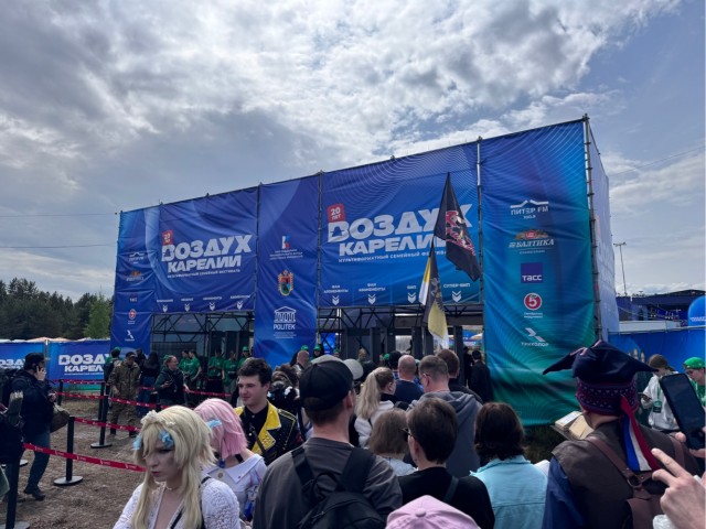 Воздух Карелии.