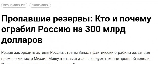 «Мир танков» и «Мир кораблей» стали государственными