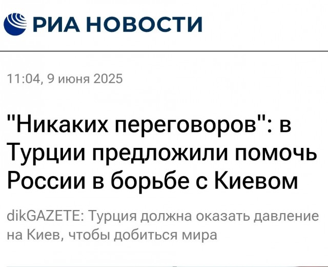 Турция присоединилась к коалиции по закупке дронов для Украины