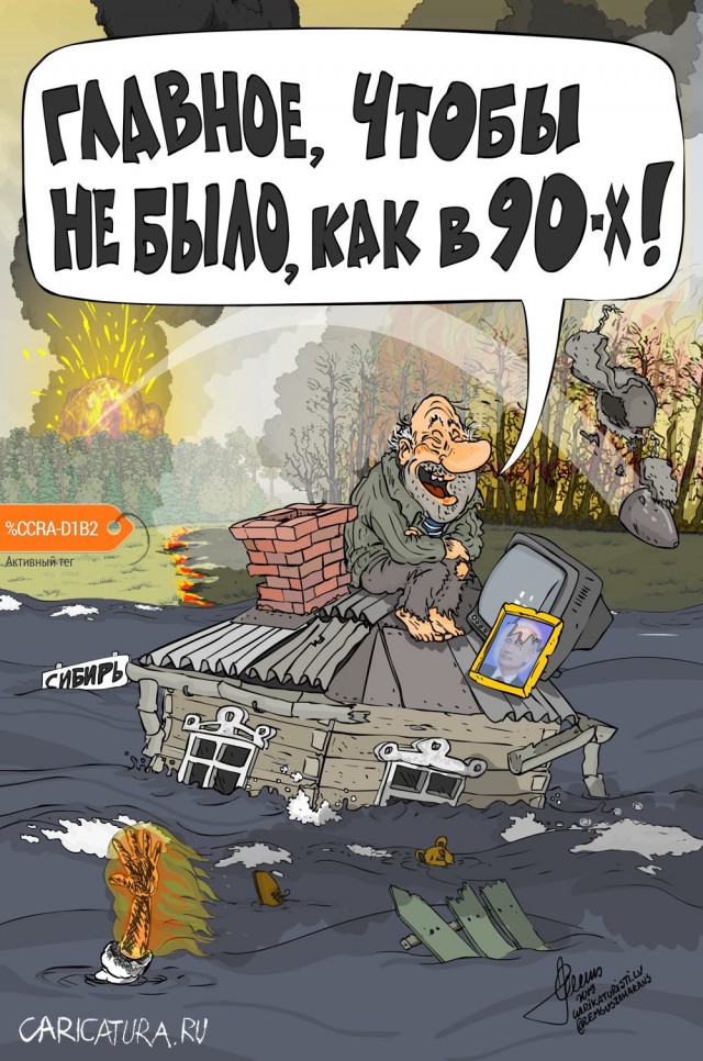 Утильсбор не только на автомобили