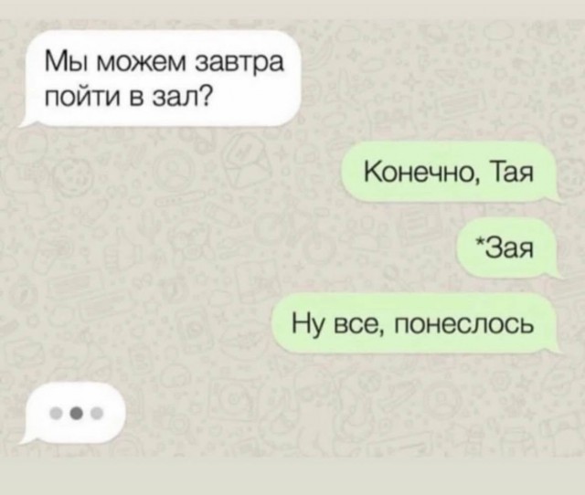 Завалялось тут случайно немного забавных картинок