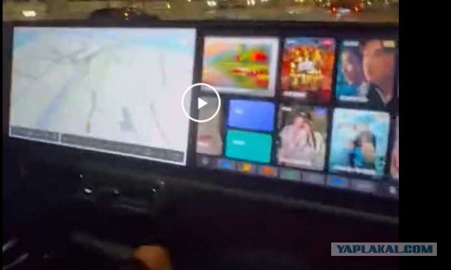 Кто за рулем?