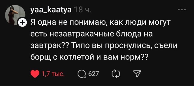 А что не так?!