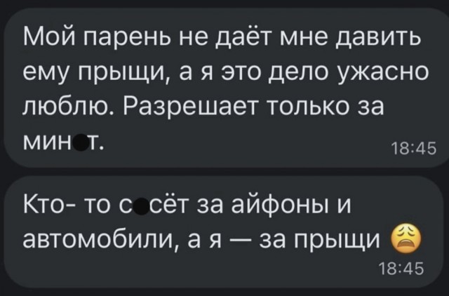 Картинки для деградации 3 (разной степени свежести)