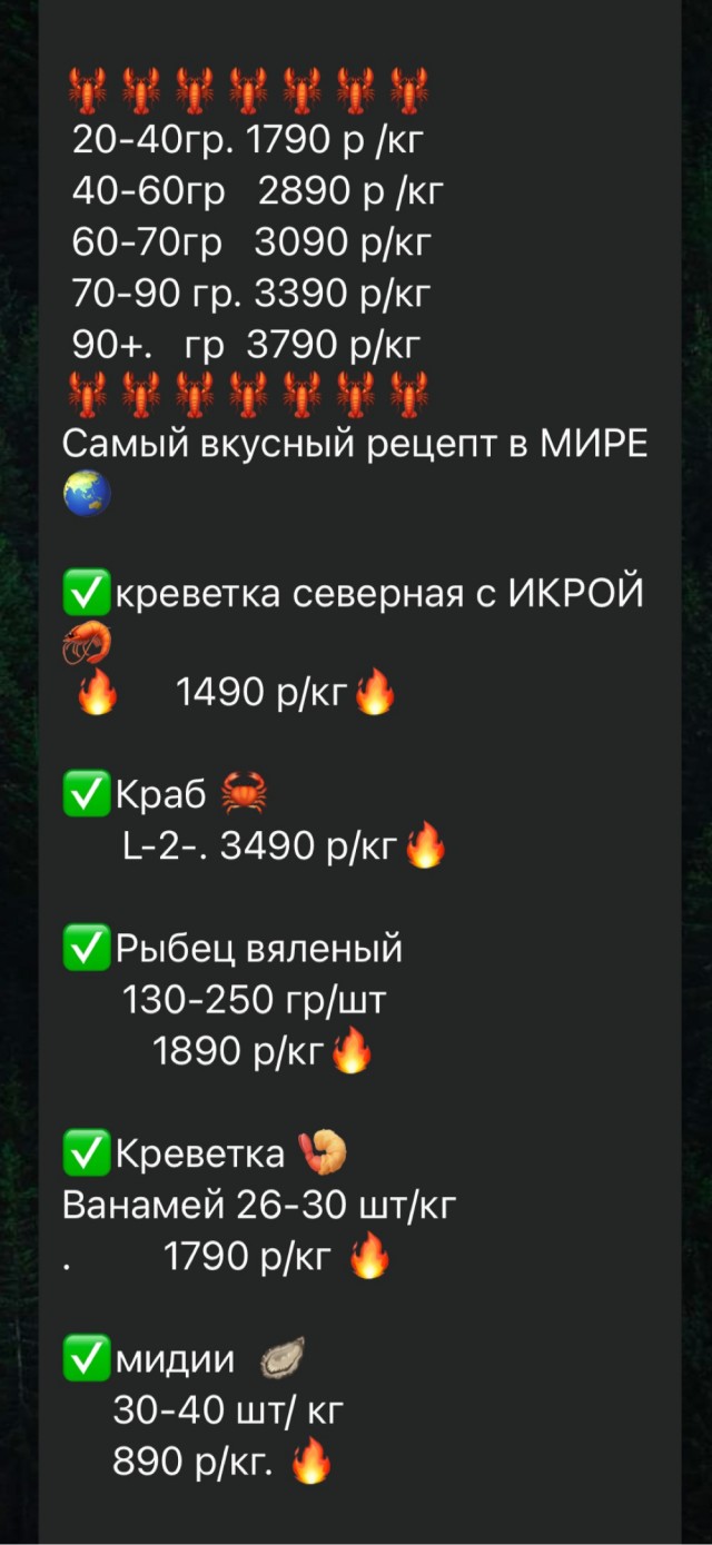 Саратовцев возмутила стоимость волжских раков