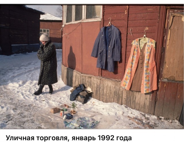 Интересные фотографии 1990х 24.08.25