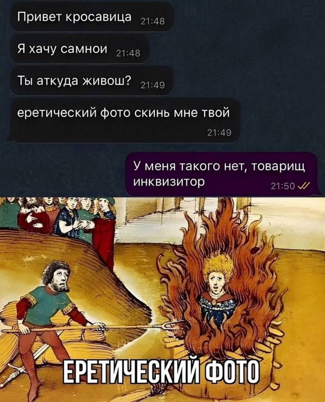 Нуштош 27.08.2025. Когнитивный декаданс (s4e8)