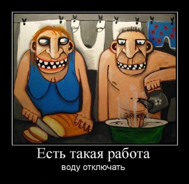 Тема о науке, байках, евреях и ЯПовских шутках.