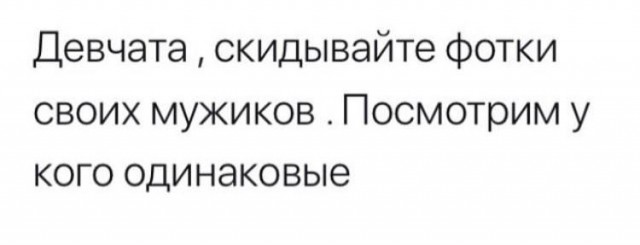 Сброс балласта. Картинки.