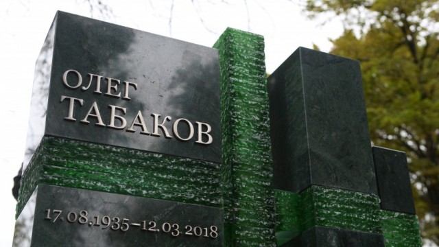 Могилы знаменитых советских актеров, снявшихся в фильме «Человек с бульвара капуцинов», вышедшего на экраны 38 лет назад