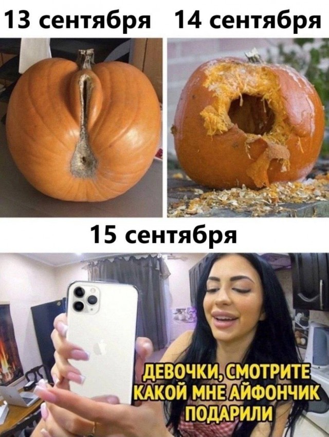 Картинки для деградации 45 (разной степени свежести)