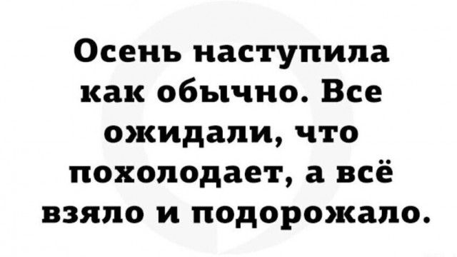 Картинки для деградации 51 (разной степени свежести)