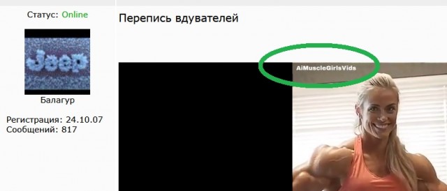 Хорошенькая