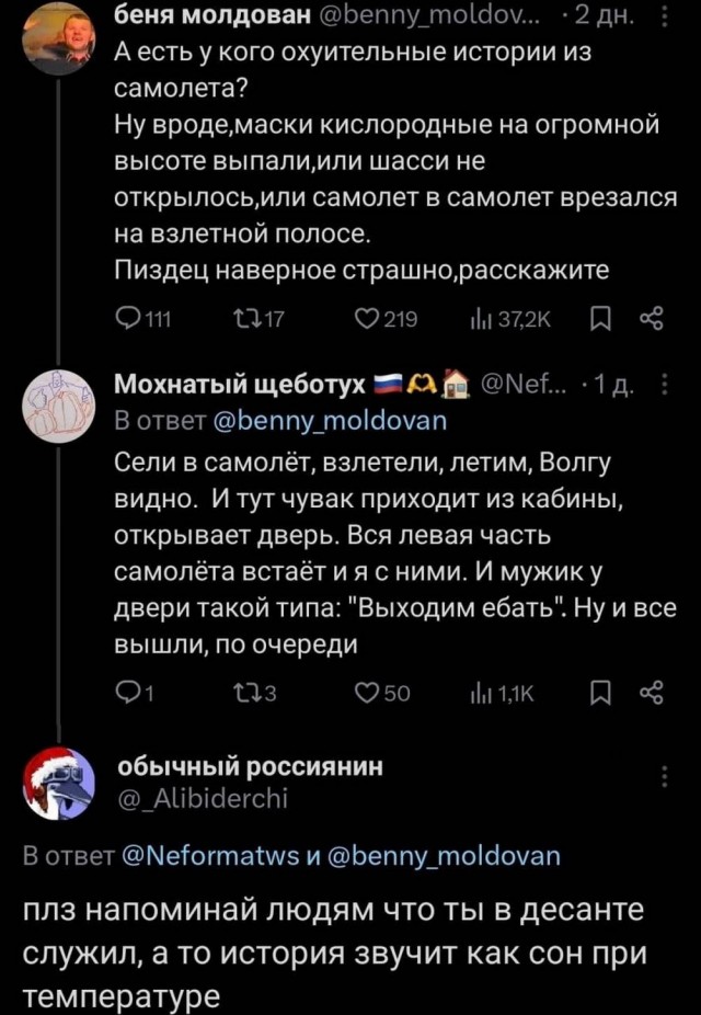 Картинки для деградации 60 (разной степени свежести)