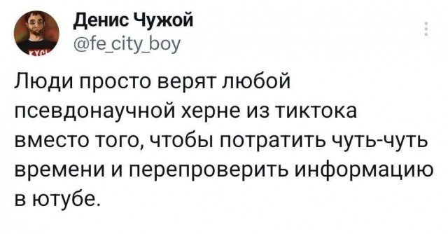 Картинки для деградации 62 (разной степени свежести)