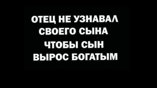 Сундук деграданта! Выпуск номер 11!