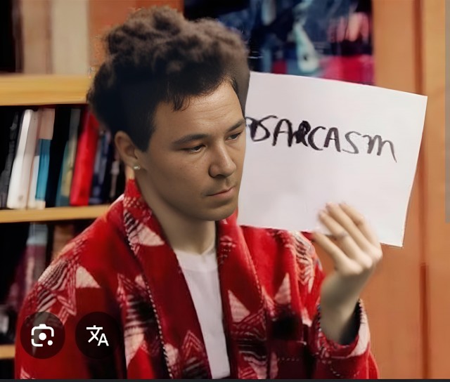 Цыган