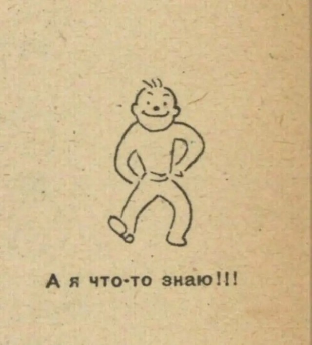 Среда обитания 0.2