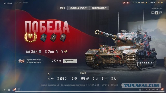 Wargaming 63