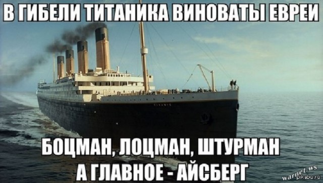 Часы утонувшей на "Титанике" семейной пары продали на аукционе за $2,33 млн