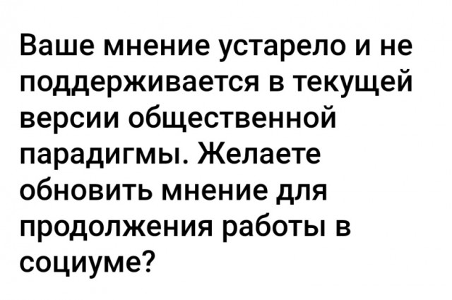 Дегрономикон депрессивный