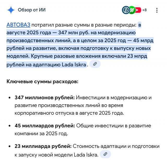 Такой Автоваз