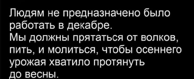 Пятничные картинки