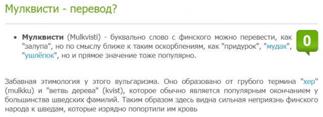 Так себе картинки 24.12.25