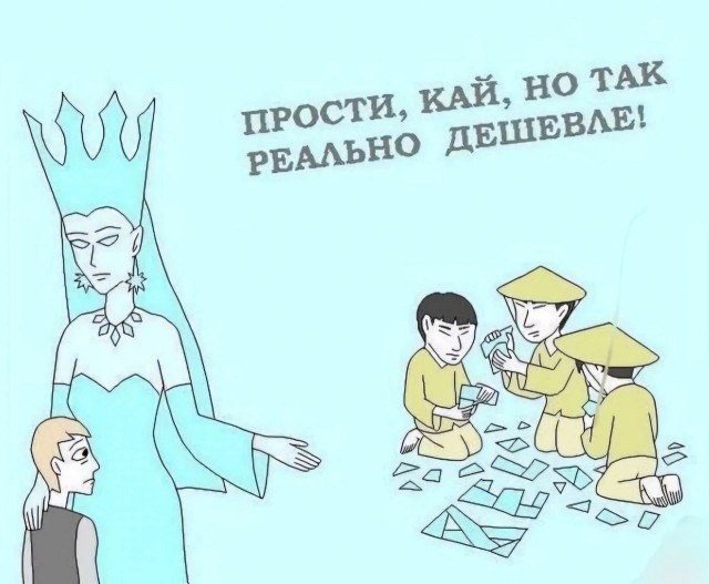 Так себе картинки 31.12.25