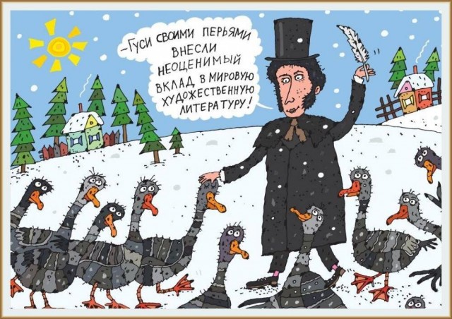 Литературный дегрономикон