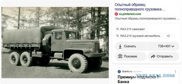 КрАЗ или не КрАЗ?