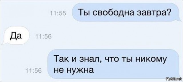 Картиночки, баянчики 02 февраля