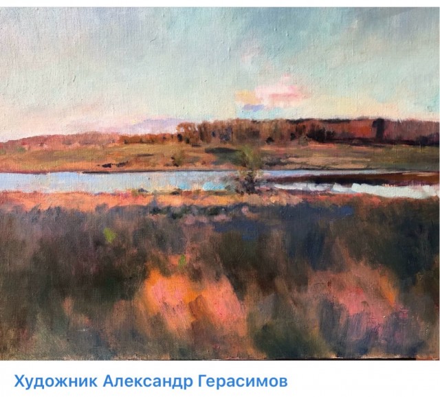 АРТ - Воскресенье