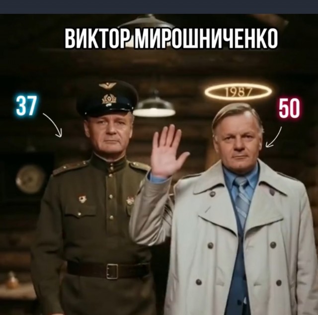 Актёры из "В бой идут одни старики"