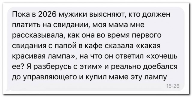 «Волшебная лампа⁠»