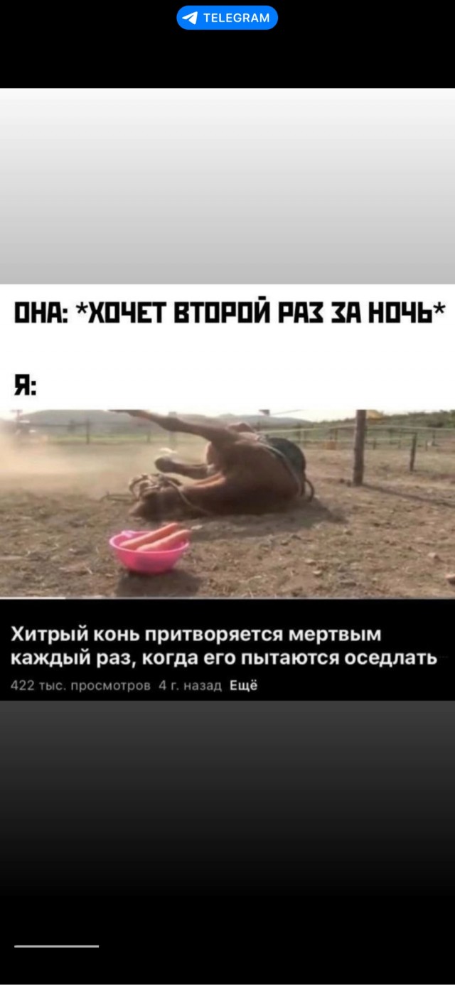 Деградация