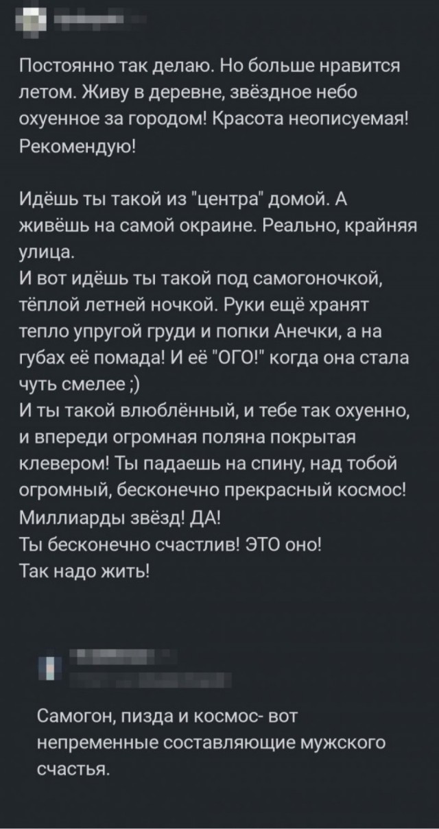 Веселые картинки в пятницу (06.03)