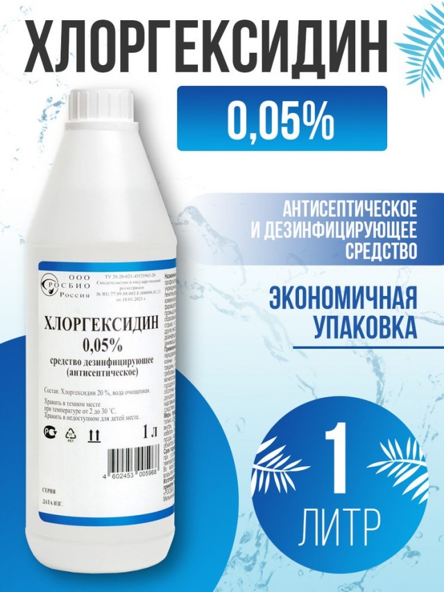 Про вирусы и иммунитет
