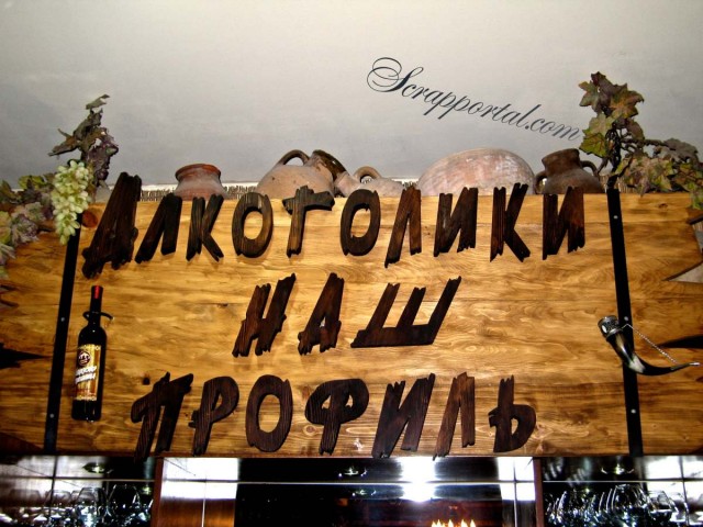 Ереван