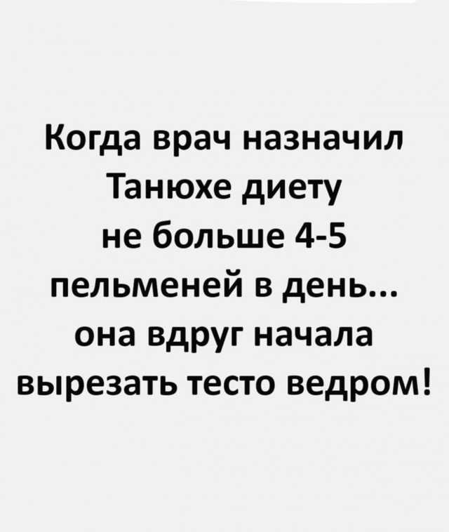Веселые картинки в понедельник (30.03)