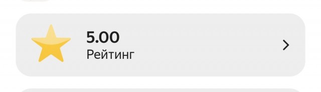 Баба решила обмануть Озон но не вышло