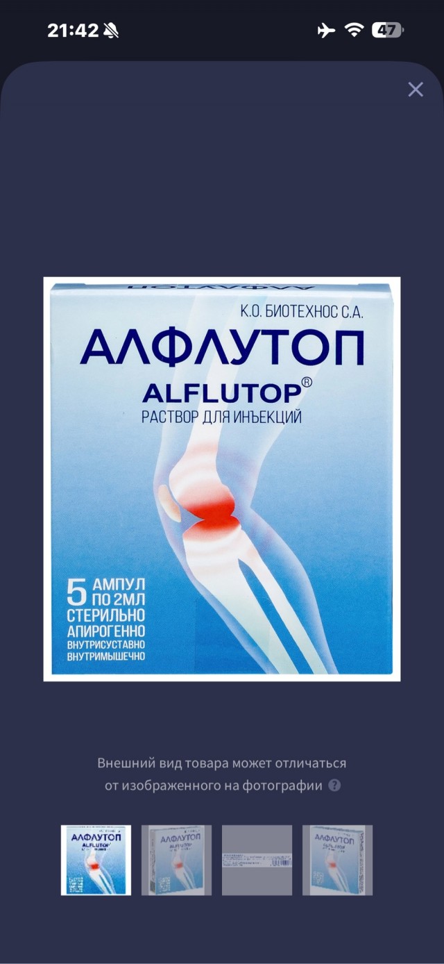 Паркур