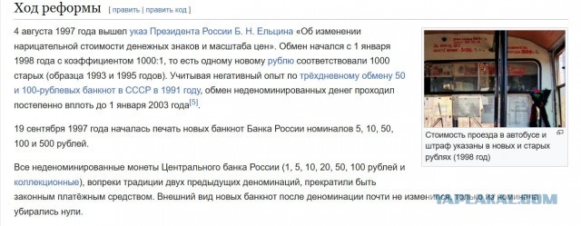 Ностальгия по девяностым