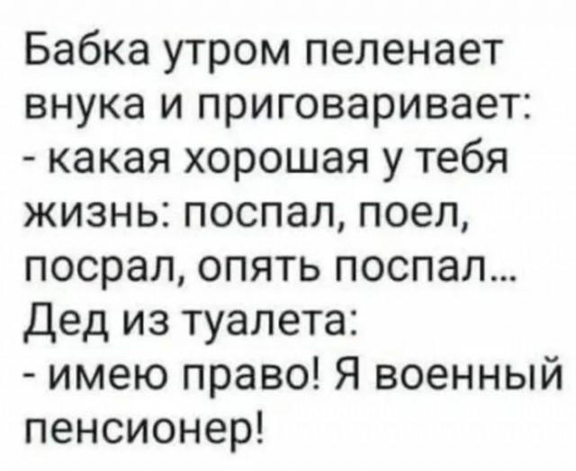 Мемасы разной степени деградации