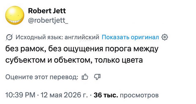 Как обмануть обезьяну: чел в Х выложил пикчу с подписью