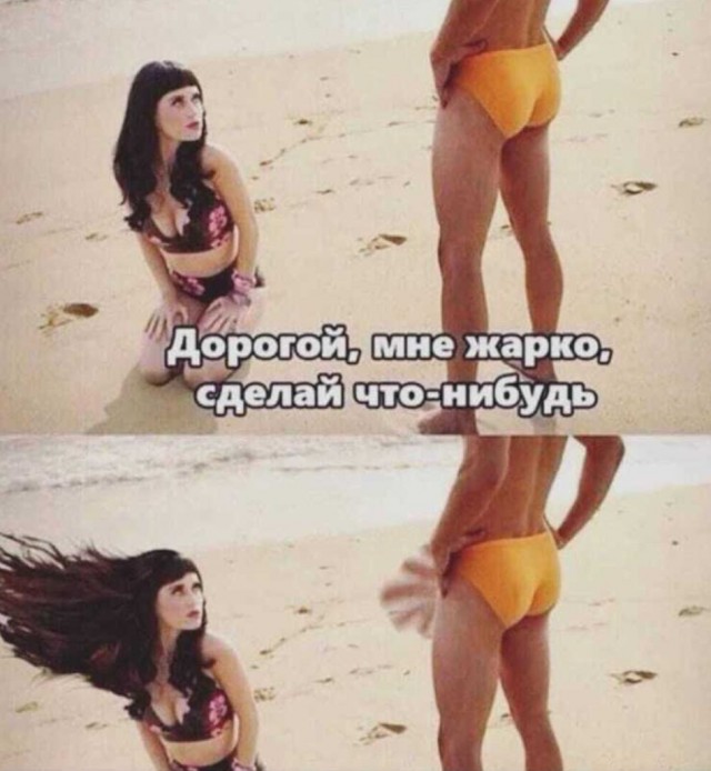 Что ищут женщины после 35?