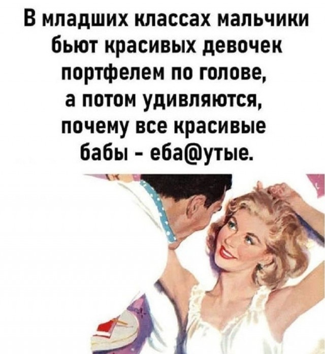 Картинки для деградации 219 (разной степени свежести)